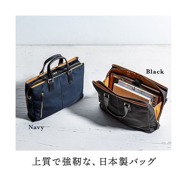 サンワダイレクト 日本製ビジネスバッグ(2WAY・高強度ナイロン使用・ダブル収納・三方ファスナー・ネイビー) 200-BAG157NV 1個 mdprevattcaulkingandwaterproofing.com