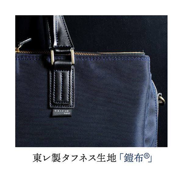 サンワダイレクト 日本製ビジネスバッグ(2WAY・高強度ナイロン使用・ダブル収納・三方ファスナー・ネイビー) 200-BAG157NV 1個 mdprevattcaulkingandwaterproofing.com