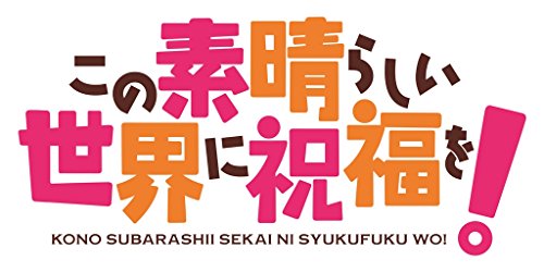 角川書店 Blu-r... : DVD・Blu-ray : この素晴らしい世界に祝福を! 超特価