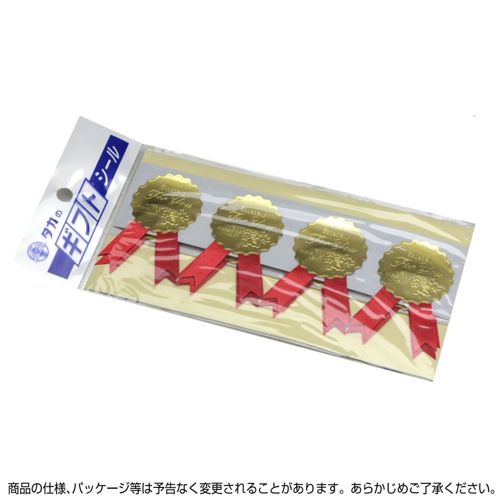 （まとめ買い）ササガワ ギフトシール For You 16片入（4片x4シート） 22-923 [x10] pattayablatt.com