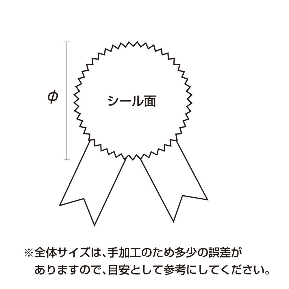 （まとめ買い）ササガワ ギフトシール For You 16片入（4片x4シート） 22-923 [x10] pattayablatt.com