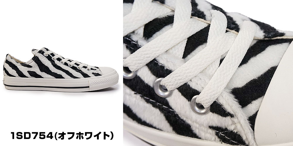 ユニセックス オールスター ゼブラファー OX メンズ スニーカー レディース ローカット アニマル柄