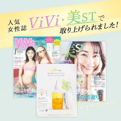 シェイクミー お得3個セット 楽天市場】【ビズキ公式】シェイクミー 190mL [本体1個 +