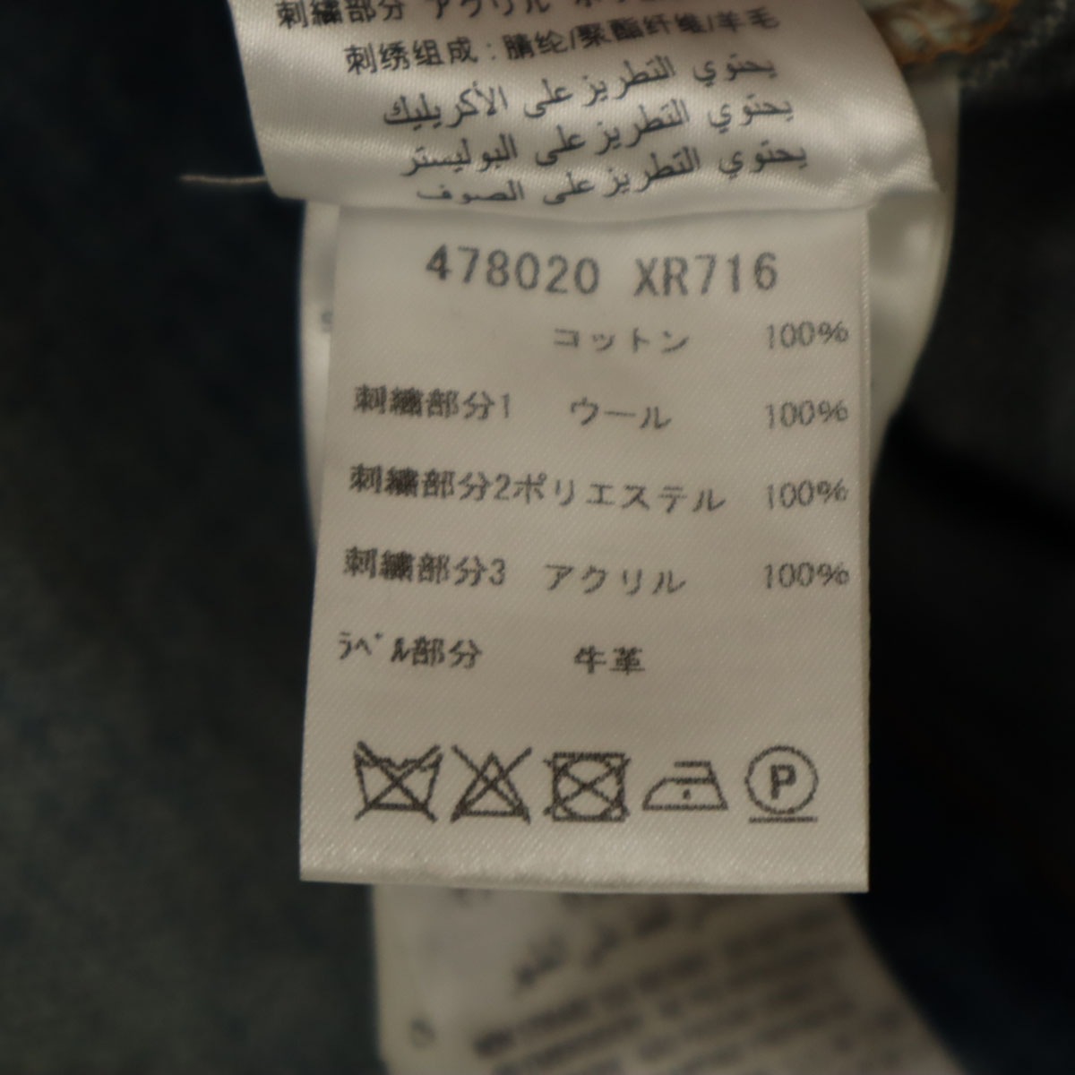 イタリア製 ダメージ加工 デニムパンツ 26 ブラック メンズ 古着