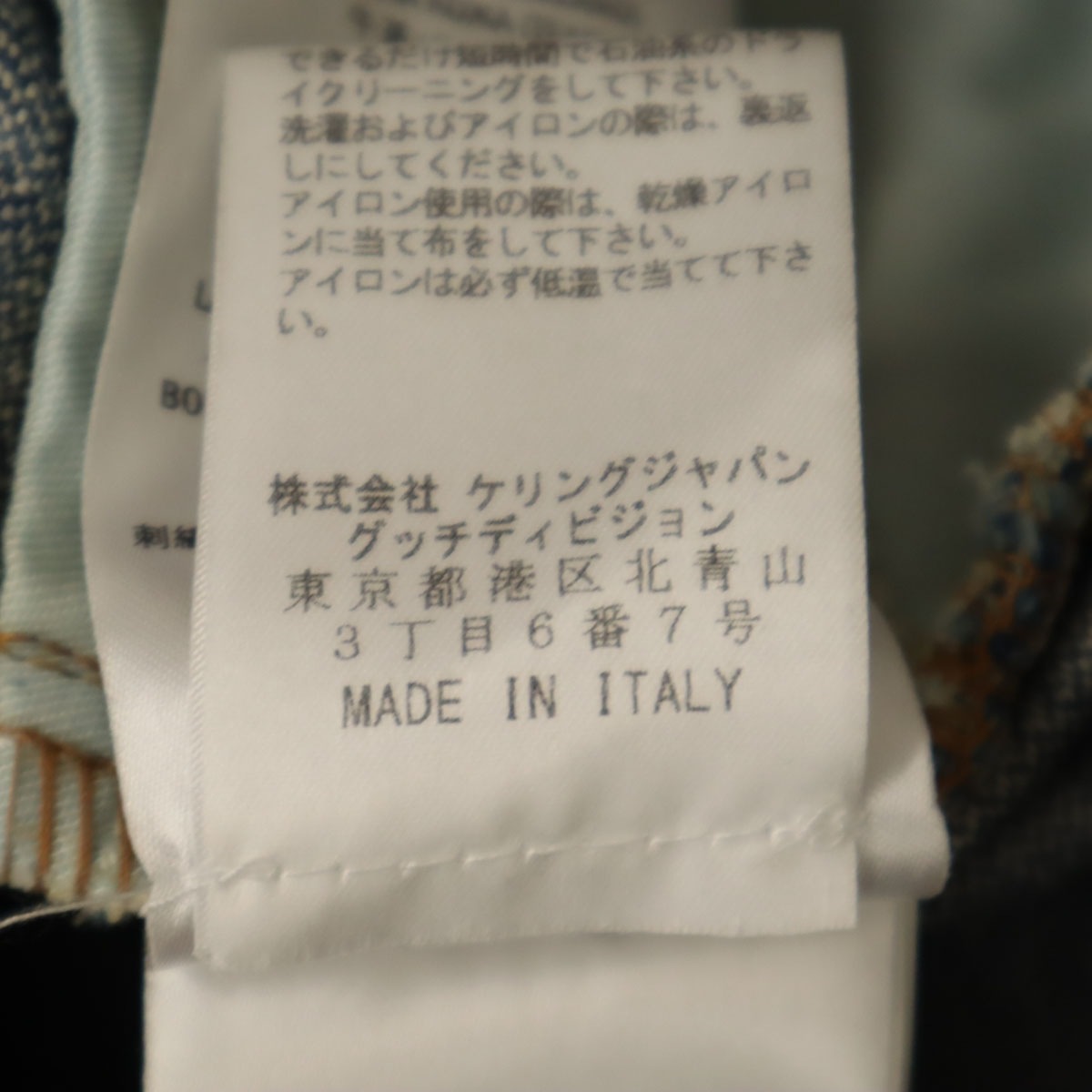 イタリア製 ダメージ加工 デニムパンツ 26 ブラック メンズ 古着