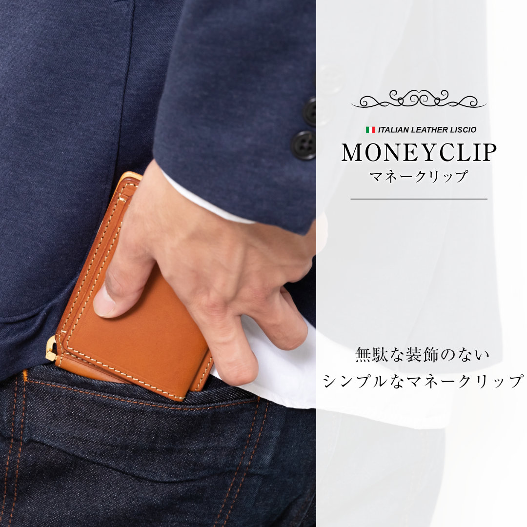 マネークリップ 小銭入れ付き 財布 カード 本革 二つ折り財布 メンズ 男性 レザー カード入れ付き 本革 カード マネークリップ 小銭入れ付き 財布 カード 本革 二つ折り財布 メンズ 男性 レザー カード入れ付き 本革 カード