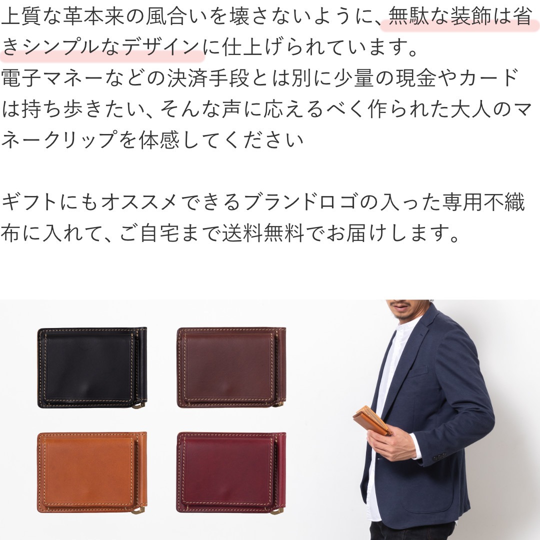 マネークリップ 小銭入れ付き 財布 カード 本革 二つ折り財布 メンズ 男性 レザー カード入れ付き 本革 カード マネークリップ 小銭入れ付き 財布 カード 本革 二つ折り財布 メンズ 男性 レザー カード入れ付き 本革 カード