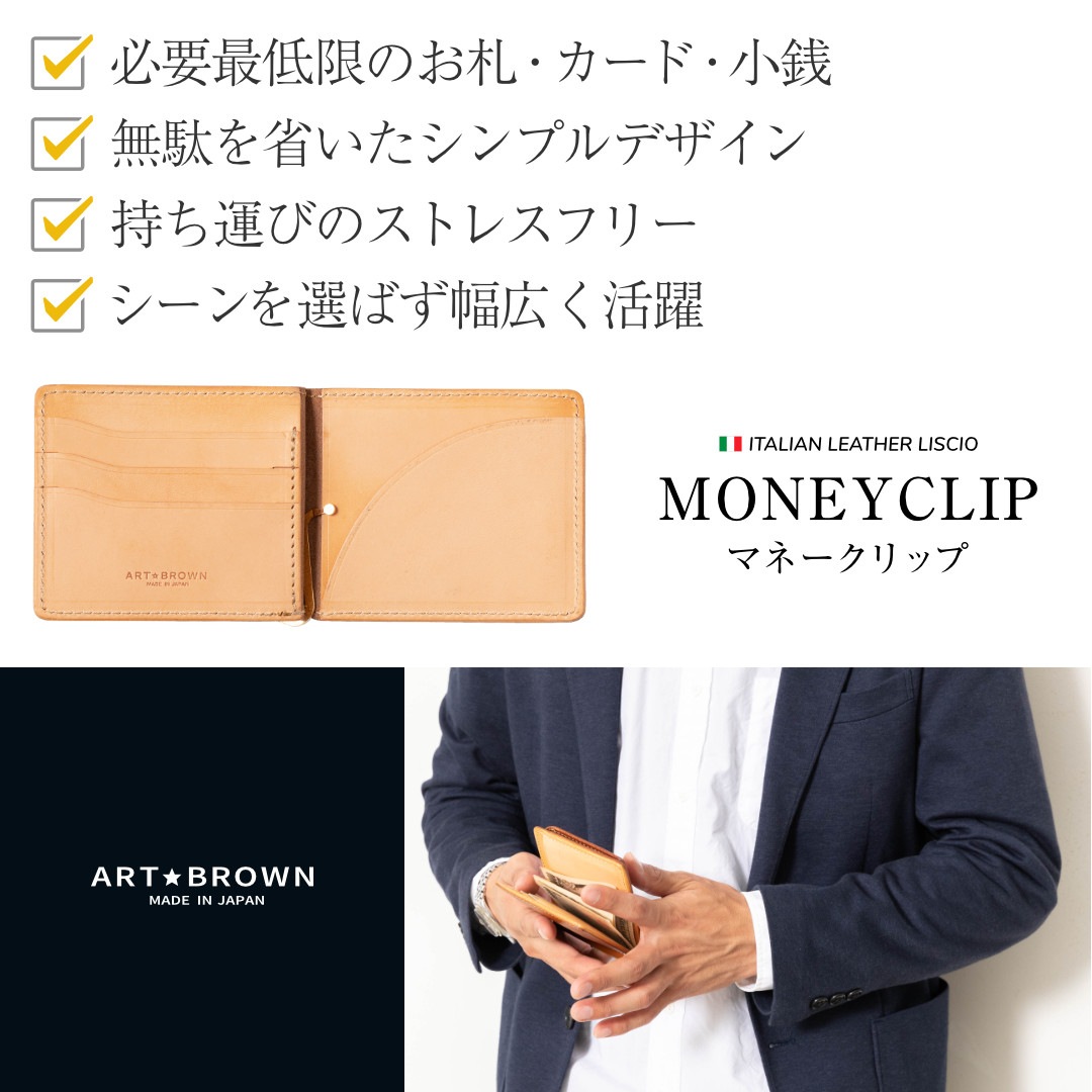 マネークリップ 小銭入れ付き 財布 カード 本革 二つ折り財布 メンズ 男性 レザー カード入れ付き 本革 カード マネークリップ 小銭入れ付き 財布 カード 本革 二つ折り財布 メンズ 男性 レザー カード入れ付き 本革 カード