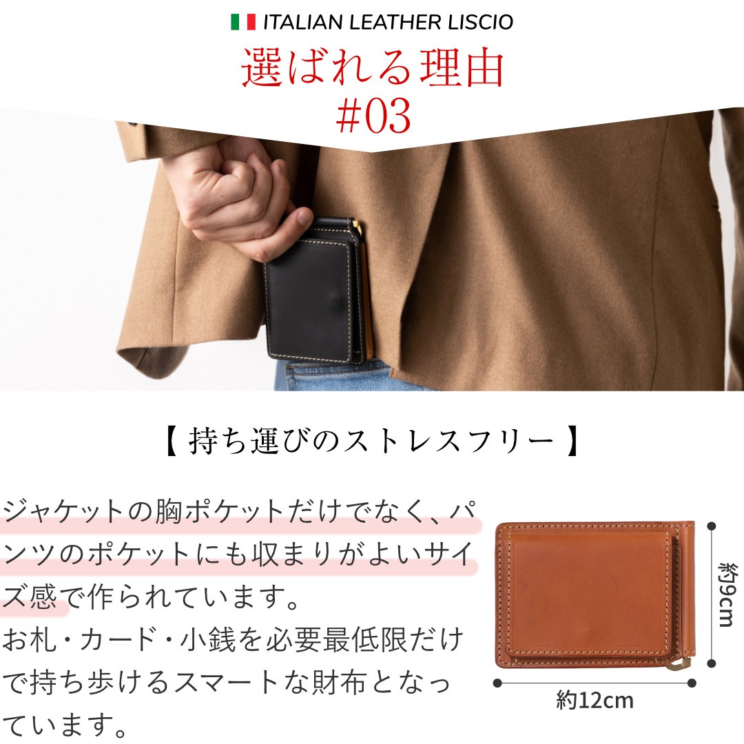 マネークリップ 小銭入れ付き 財布 カード 本革 二つ折り財布 メンズ 男性 レザー カード入れ付き 本革 カード マネークリップ 小銭入れ付き 財布 カード 本革 二つ折り財布 メンズ 男性 レザー カード入れ付き 本革 カード