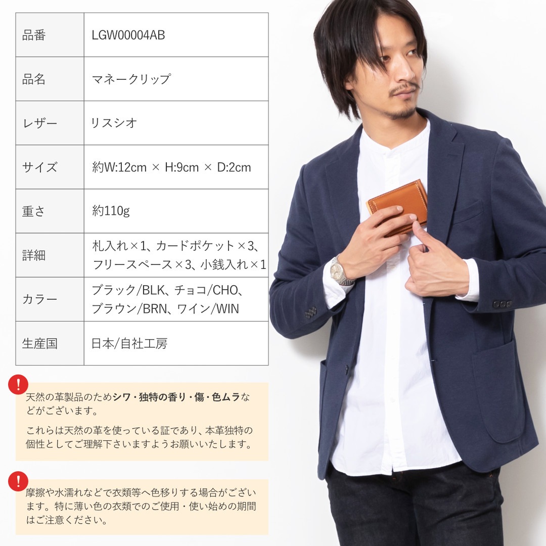 マネークリップ 小銭入れ付き 財布 カード 本革 二つ折り財布 メンズ 男性 レザー カード入れ付き 本革 カード マネークリップ 小銭入れ付き 財布 カード 本革 二つ折り財布 メンズ 男性 レザー カード入れ付き 本革 カード