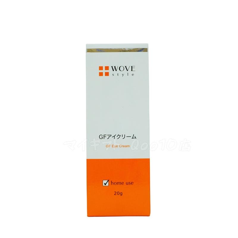 ウォブスタイル GFアイクリーム 20g ウォブスタイル GFアイクリーム 20g【店販用】の卸・通販
