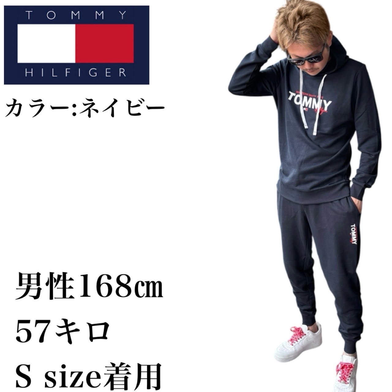 トミーヒルフィガー TOMMY HILFIGER セットアップ 上下 パーカー 09T4499/09T4500 長袖 ボトムス 長袖 スウェット メンズ ジョガーパンツ 部屋着 2点 トミーヒルフィガー TOMMY HILFIGER セットアップ 上下 パーカー 09T4499/09T4500 長袖 ボトムス 長袖 スウェット メンズ ジョガーパンツ 部屋着 2点