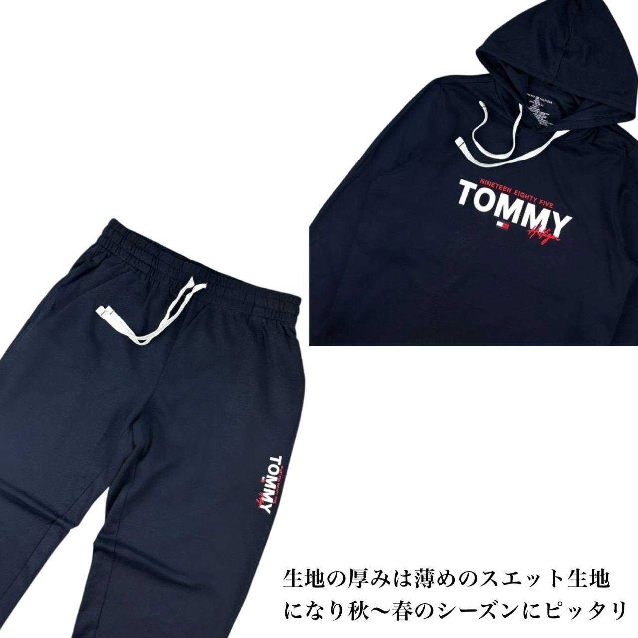 トミーヒルフィガー TOMMY HILFIGER セットアップ 上下 パーカー 09T4499/09T4500 長袖 ボトムス 長袖 スウェット メンズ ジョガーパンツ 部屋着 2点 トミーヒルフィガー TOMMY HILFIGER セットアップ 上下 パーカー 09T4499/09T4500 長袖 ボトムス 長袖 スウェット メンズ ジョガーパンツ 部屋着 2点
