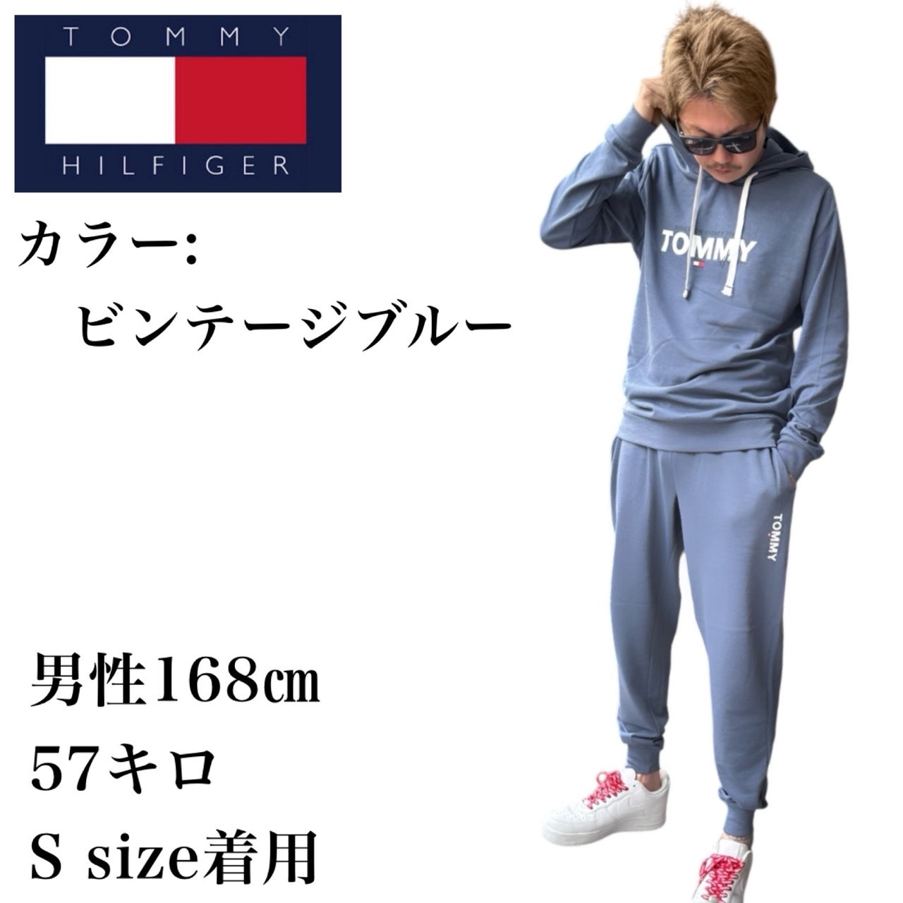 トミーヒルフィガー TOMMY HILFIGER セットアップ 上下 パーカー 09T4499/09T4500 長袖 ボトムス 長袖 スウェット メンズ ジョガーパンツ 部屋着 2点 トミーヒルフィガー TOMMY HILFIGER セットアップ 上下 パーカー 09T4499/09T4500 長袖 ボトムス 長袖 スウェット メンズ ジョガーパンツ 部屋着 2点