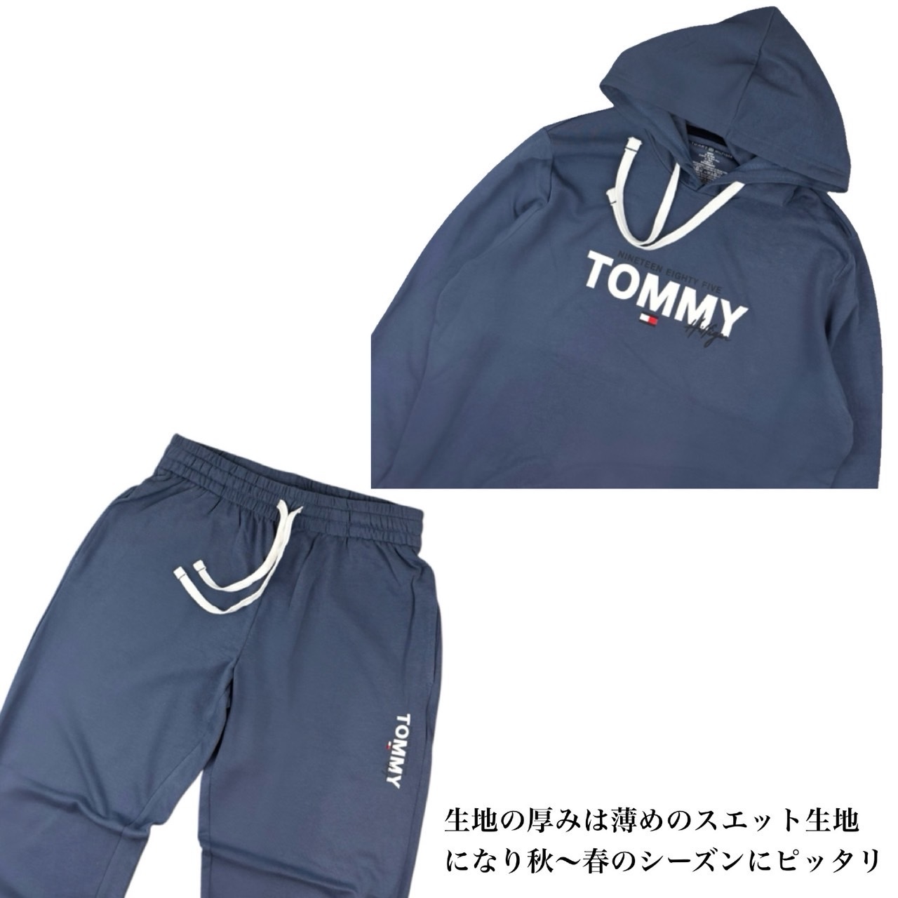 トミーヒルフィガー TOMMY HILFIGER セットアップ 上下 パーカー 09T4499/09T4500 長袖 ボトムス 長袖 スウェット メンズ ジョガーパンツ 部屋着 2点 トミーヒルフィガー TOMMY HILFIGER セットアップ 上下 パーカー 09T4499/09T4500 長袖 ボトムス 長袖 スウェット メンズ ジョガーパンツ 部屋着 2点