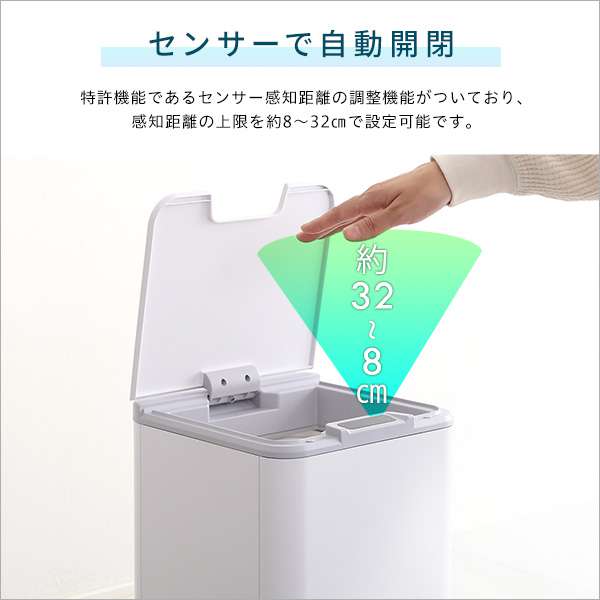 自動開閉 ゴミ箱 ダストボックス 縦開き 10L 電池式 インナーバスケット付き SMCO スモコ 新生活 引越し 家具 北海道 沖縄 離島はお届け不可 メーカー直送品 SMCO