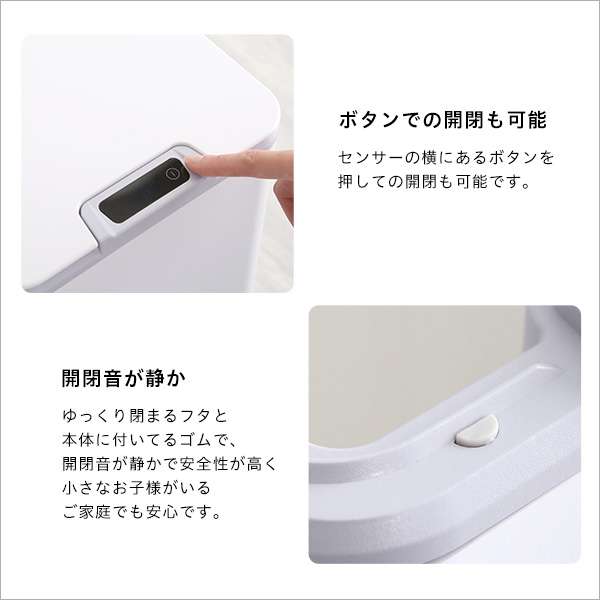 自動開閉 ゴミ箱 ダストボックス 縦開き 10L 電池式 インナーバスケット付き SMCO スモコ 新生活 引越し 家具 北海道 沖縄 離島はお届け不可 メーカー直送品 SMCO