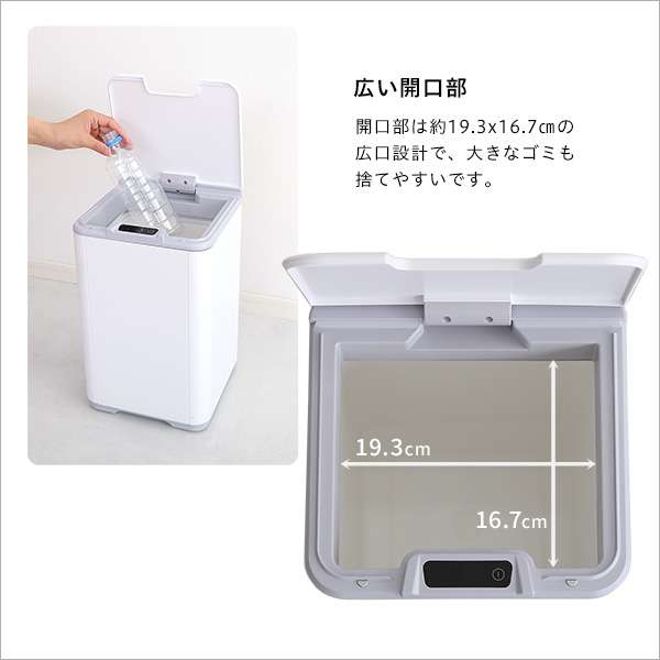 自動開閉 ゴミ箱 ダストボックス 縦開き 10L 電池式 インナーバスケット付き SMCO スモコ 新生活 引越し 家具 北海道 沖縄 離島はお届け不可 メーカー直送品 SMCO