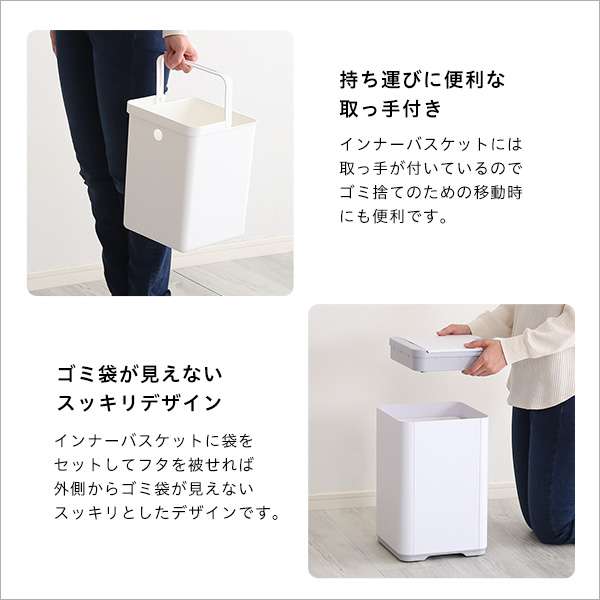 自動開閉 ゴミ箱 ダストボックス 縦開き 10L 電池式 インナーバスケット付き SMCO スモコ 新生活 引越し 家具 北海道 沖縄 離島はお届け不可 メーカー直送品 SMCO