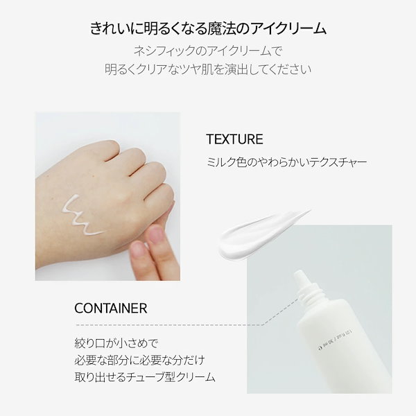 Qoo10] NACIFIC Nacific フレッシュハーブ オリジ