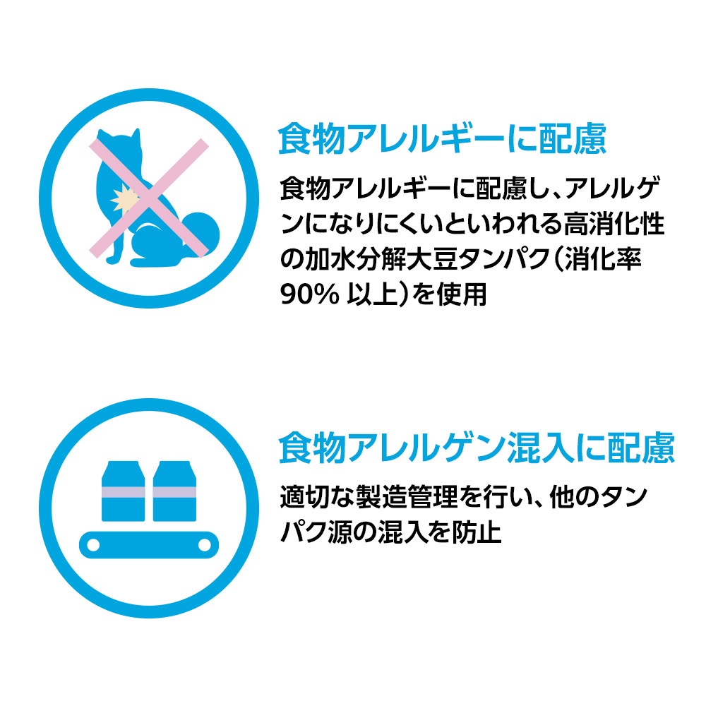 【2袋セット】ベッツワンベテリナリー 犬用 食物アレルギーケア 加水分解プロテイン ライト 小粒 1kg 【2袋セット】ベッツワンベテリナリー 犬用 食物アレルギーケア 加水分解プロテイン ライト 小粒 1kg