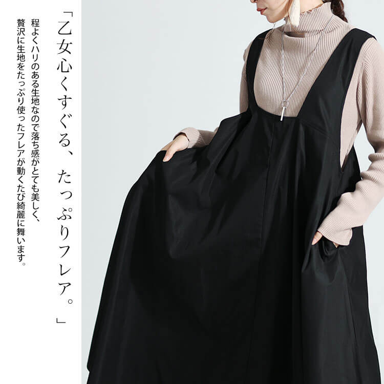 大きいサイズレディース ワンピース フレアジャンパースカート ワンピ ロングワンピース ジャンパースカート ジャンスカ フレアワンピース ノースリーブ フレア ポケット ストレッチ 伸縮 無地 タック