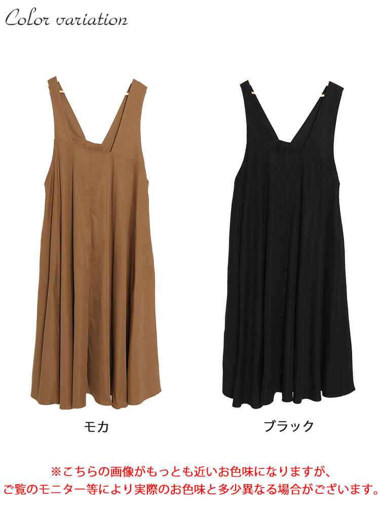 大きいサイズレディース ワンピース フレアジャンパースカート ワンピ ロングワンピース ジャンパースカート ジャンスカ フレアワンピース ノースリーブ フレア ポケット ストレッチ 伸縮 無地 タック