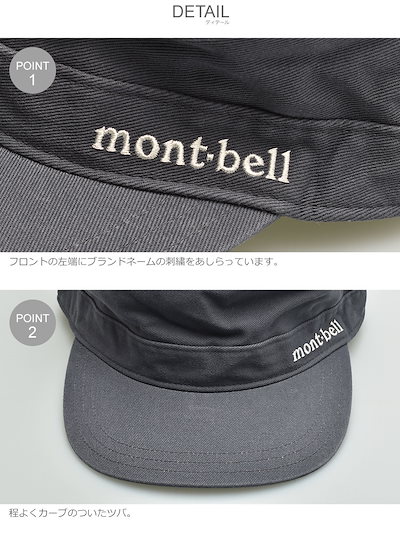 【mont-bell】カバーオール　帽子　手袋　セット モンベル ｜ オンラインストア ｜ ファクトリー・アウトレット