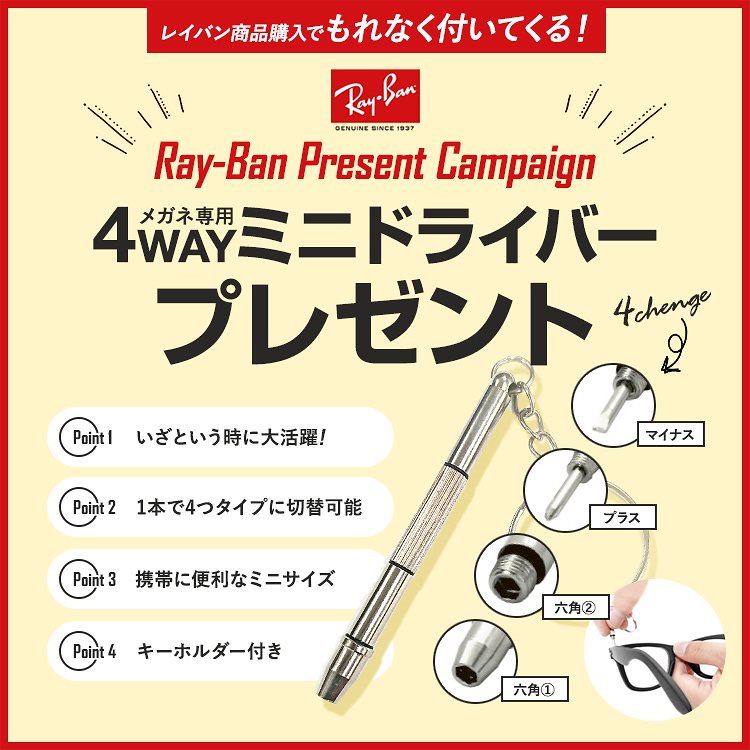 レイバン 眼鏡 ... : バッグ・雑貨 Ray-Ban メガネ 新品国産