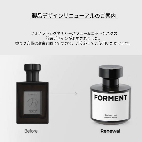 Amazon.co.jp: [FORMENT]シグネチャーパフュームBTS JUNGKOOK