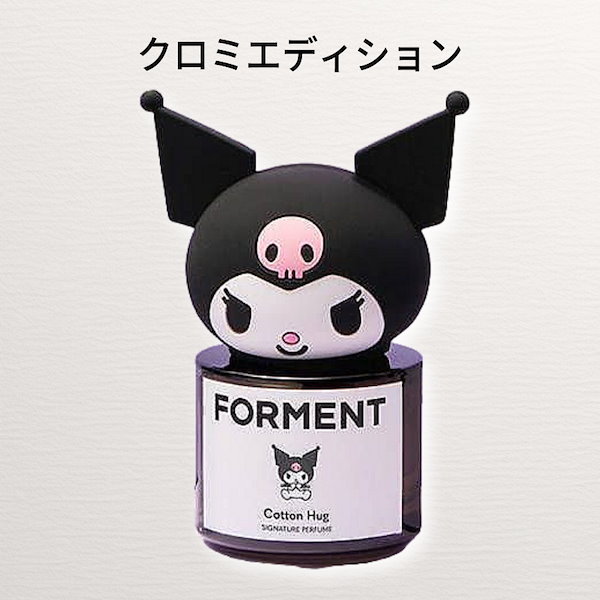 Qoo10] FORMENT [BTSジョングク香水] シグネチャー