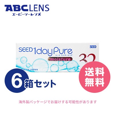 ワンデーピュアうるおいプラス6箱セット