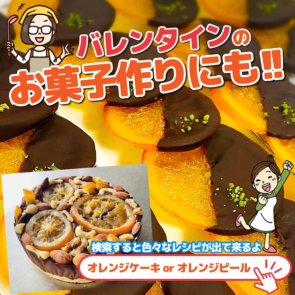 Qoo10] みかん せとか （50ケース限定 週末特
