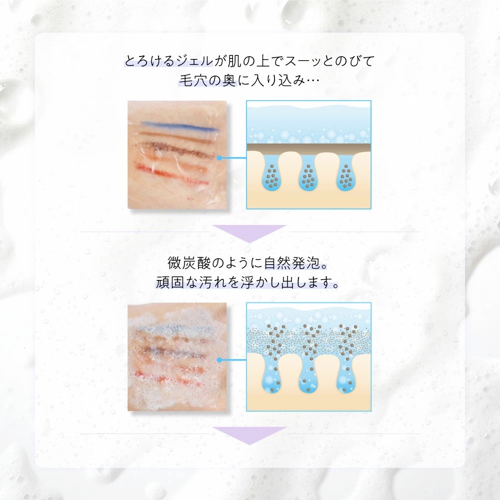 【公式】 KC むきタマつるん 発泡美容液クレンジング 30包(約1ヶ月分) 発泡クレンジング 美容パック W洗顔不要 26種のハーブ 配合 個包装タイプ ジェルクレンジング クレンジングジェル 【公式】 KC むきタマつるん 発泡美容液クレンジング 30包(約1ヶ月分) 発泡クレンジング 美容パック W洗顔不要 26種のハーブ 配合 個包装タイプ ジェルクレンジング クレンジングジェル