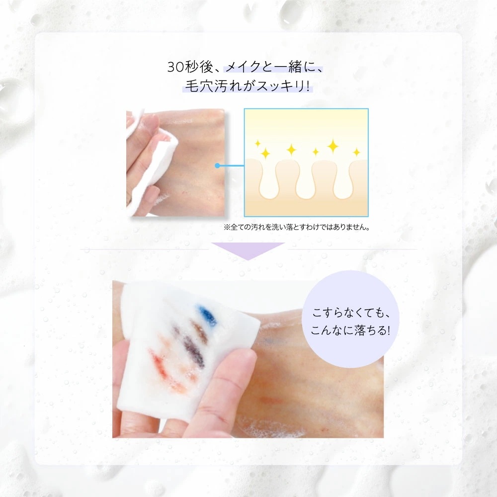 【公式】 KC むきタマつるん 発泡美容液クレンジング 30包(約1ヶ月分) 発泡クレンジング 美容パック W洗顔不要 26種のハーブ 配合 個包装タイプ ジェルクレンジング クレンジングジェル 【公式】 KC むきタマつるん 発泡美容液クレンジング 30包(約1ヶ月分) 発泡クレンジング 美容パック W洗顔不要 26種のハーブ 配合 個包装タイプ ジェルクレンジング クレンジングジェル