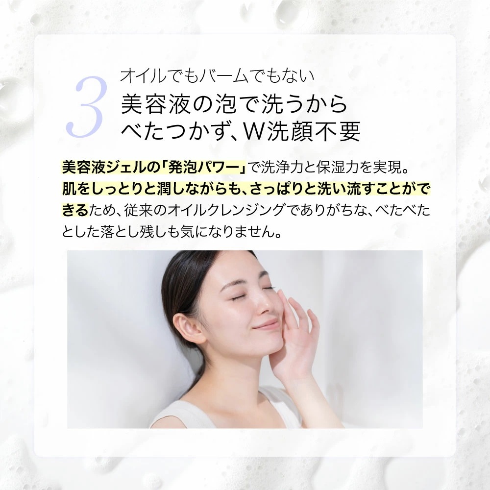 【公式】 KC むきタマつるん 発泡美容液クレンジング 30包(約1ヶ月分) 発泡クレンジング 美容パック W洗顔不要 26種のハーブ 配合 個包装タイプ ジェルクレンジング クレンジングジェル 【公式】 KC むきタマつるん 発泡美容液クレンジング 30包(約1ヶ月分) 発泡クレンジング 美容パック W洗顔不要 26種のハーブ 配合 個包装タイプ ジェルクレンジング クレンジングジェル