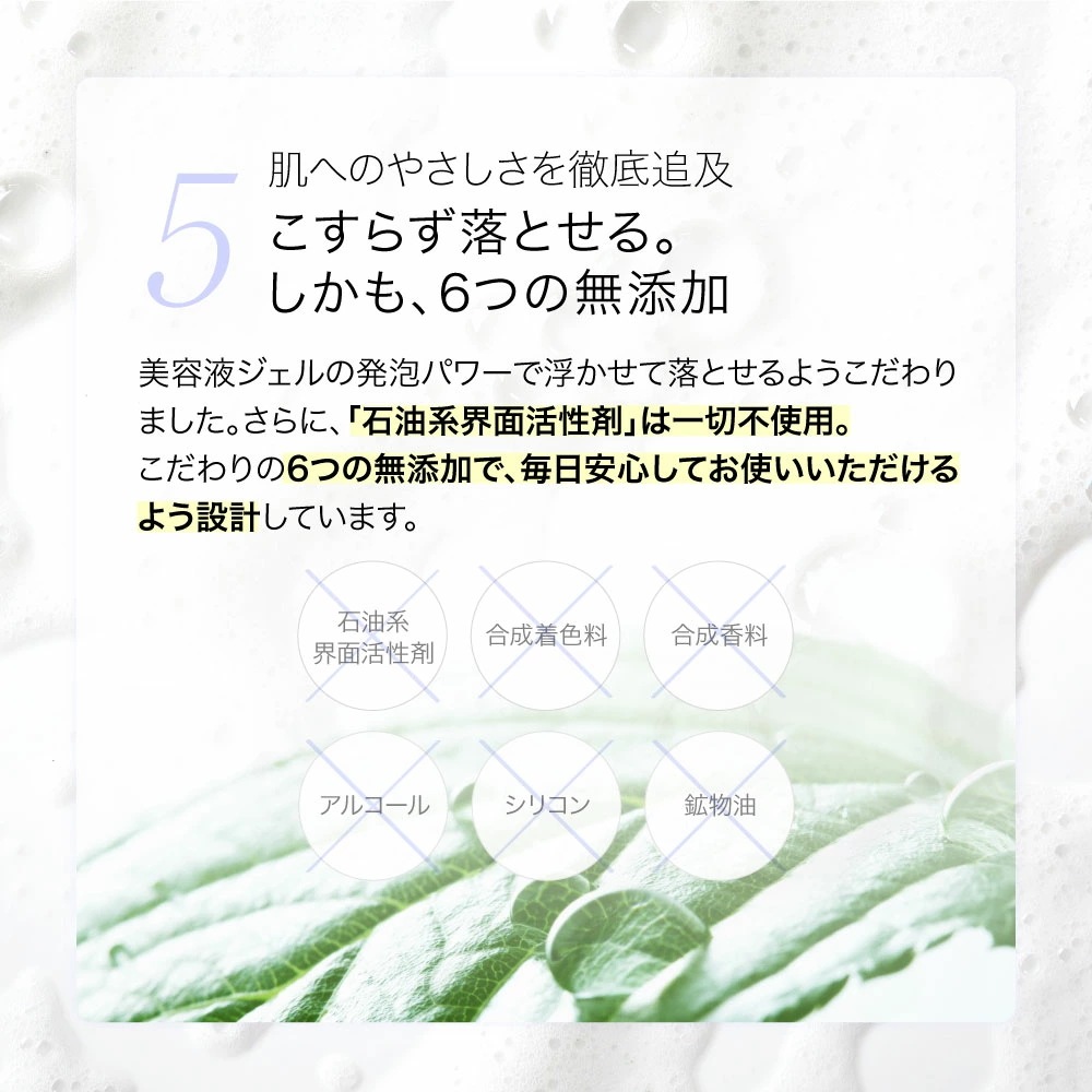 【公式】 KC むきタマつるん 発泡美容液クレンジング 30包(約1ヶ月分) 発泡クレンジング 美容パック W洗顔不要 26種のハーブ 配合 個包装タイプ ジェルクレンジング クレンジングジェル 【公式】 KC むきタマつるん 発泡美容液クレンジング 30包(約1ヶ月分) 発泡クレンジング 美容パック W洗顔不要 26種のハーブ 配合 個包装タイプ ジェルクレンジング クレンジングジェル