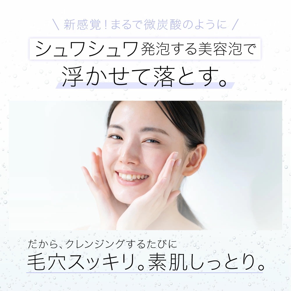 【公式】 KC むきタマつるん 発泡美容液クレンジング 30包(約1ヶ月分) 発泡クレンジング 美容パック W洗顔不要 26種のハーブ 配合 個包装タイプ ジェルクレンジング クレンジングジェル 【公式】 KC むきタマつるん 発泡美容液クレンジング 30包(約1ヶ月分) 発泡クレンジング 美容パック W洗顔不要 26種のハーブ 配合 個包装タイプ ジェルクレンジング クレンジングジェル