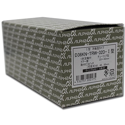アルファ 取替錠 Wロック D36KN-TRW-32D-1 9ZZ9008500 アルファ 取替錠 Wロック D36KN-TRW-32D-1 9ZZ9008500