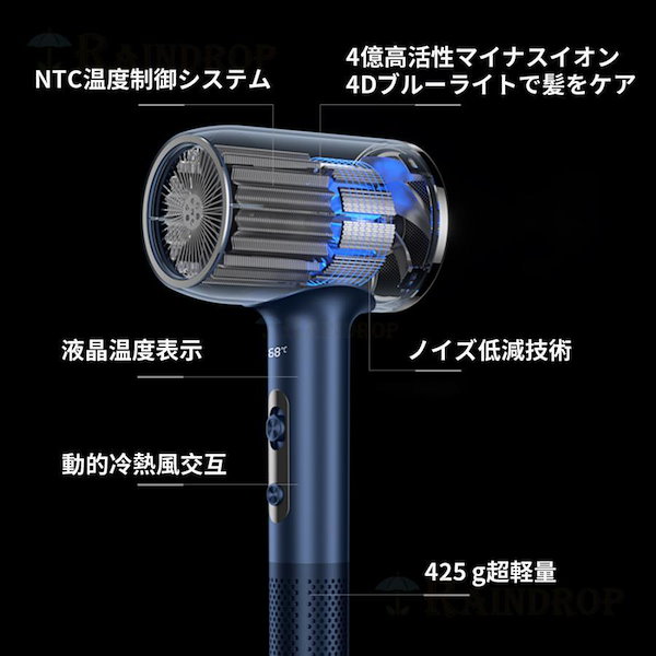 未使用️ドライヤー大風量速乾温冷恒温ヘアケア1400W超軽量マイナスイオン ヘアドライヤー 大風量 速乾 マイナスイオン 折り畳み式 軽量 57℃恒温