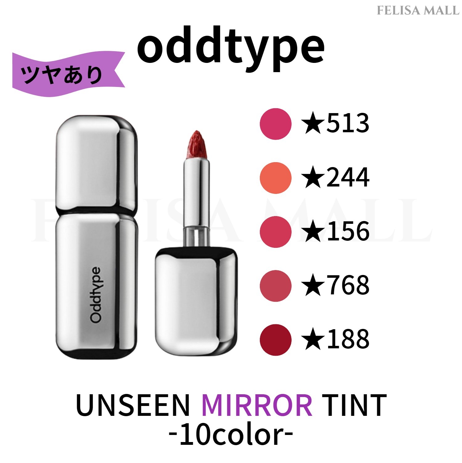 [oddtype] 【1+1】 UNSEEN TINT [ツヤあり・マット] 韓国コスメ ティント
