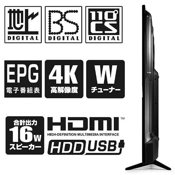 Qoo10] 液晶テレビ 65インチ 4K HDR搭載