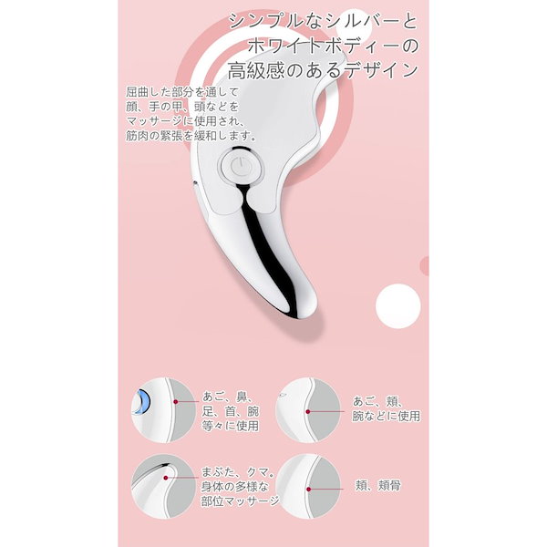 EMS美顔器 ピンク USB充電 MEDICUBE AGE-R 美顔器 3点セット AGE-R