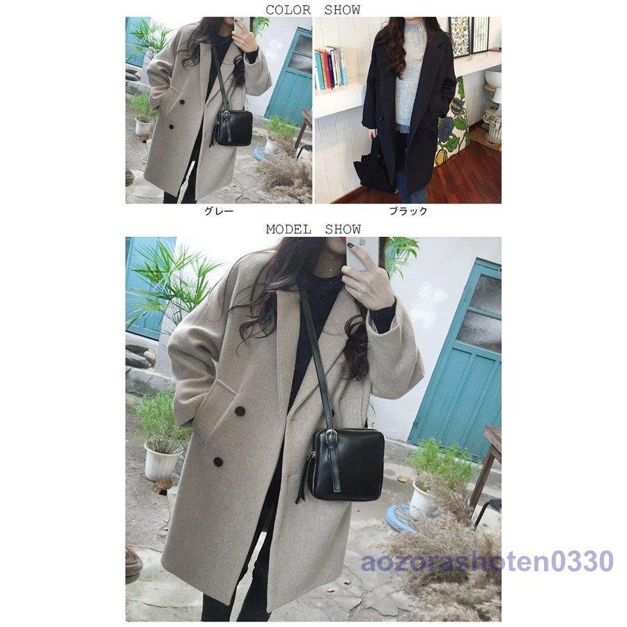 チェスターコート レディース アウター ゆったり 秋冬物 コート スタイリッシュ 通勤 着まわし ポ