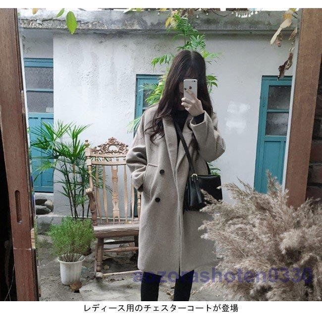 チェスターコート レディース アウター ゆったり 秋冬物 コート スタイリッシュ 通勤 着まわし ポ