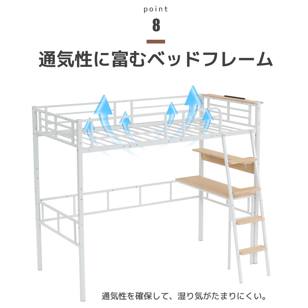 【国内即発送】システムベット ロフトベッド シングル コンセント付き デスク付き デスク移動でき ハシゴ階段 耐荷重150kg 高さ170cm 北欧風 二段ベッド 大人ベッド 【元SKU：WF3092