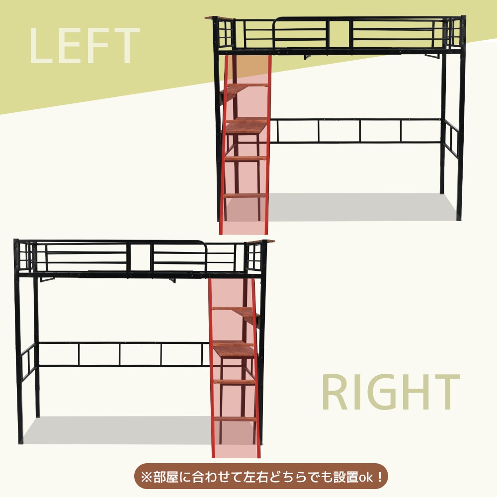 【国内即発送】システムベット ロフトベッド シングル コンセント付き デスク付き デスク移動でき ハシゴ階段 耐荷重150kg 高さ170cm 北欧風 二段ベッド 大人ベッド 【元SKU：WF3092