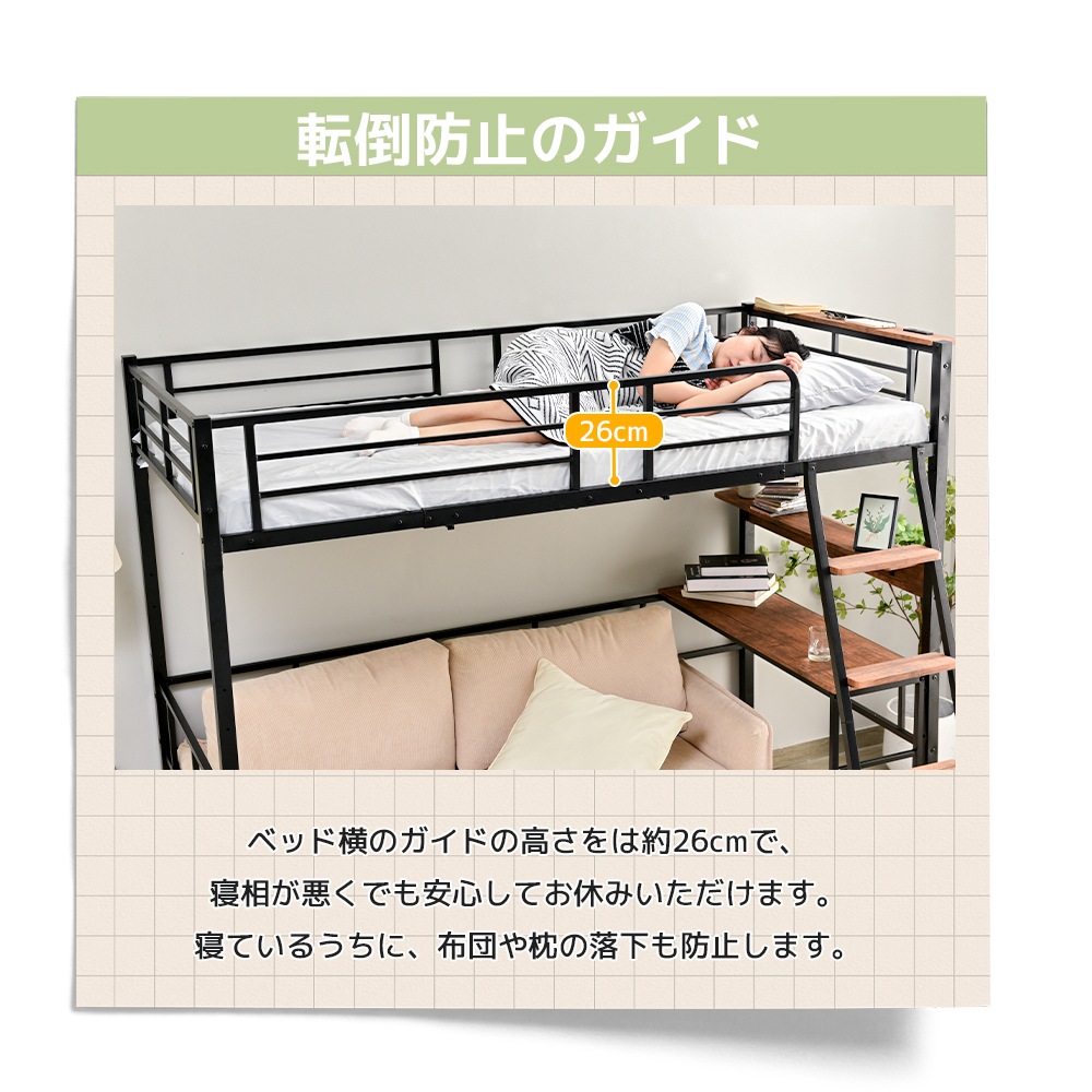 【国内即発送】システムベット ロフトベッド シングル コンセント付き デスク付き デスク移動でき ハシゴ階段 耐荷重150kg 高さ170cm 北欧風 二段ベッド 大人ベッド 【元SKU：WF3092