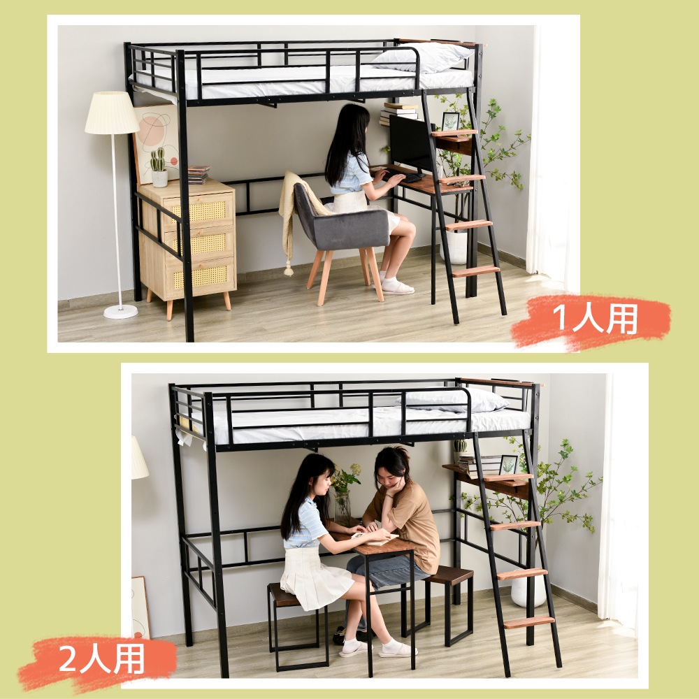 【国内即発送】システムベット ロフトベッド シングル コンセント付き デスク付き デスク移動でき ハシゴ階段 耐荷重150kg 高さ170cm 北欧風 二段ベッド 大人ベッド 【元SKU：WF3092