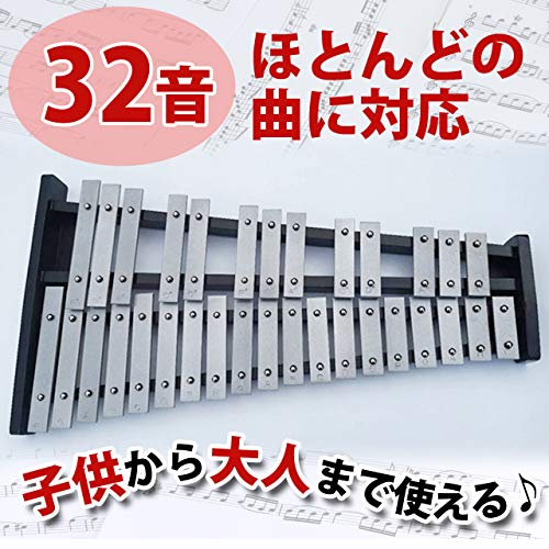 HAMILO 32音 グロッ : 楽器 楽器 鉄琴 2022新品